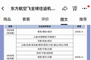 三浦飒太谈不敌泰山：收获首球但很沮丧，球队终结能力和强度不够