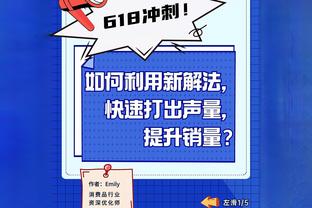 曼晚记者：上半场被换下的斯通斯穿着防护靴离开了球场