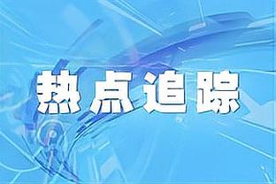 阿斯：皇马中场迪亚斯正在取得摩洛哥国籍，将为摩洛哥国家队效力