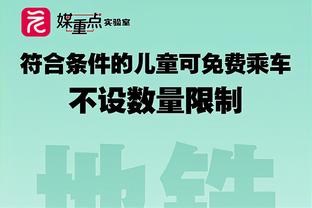 有理有据！英国足球哥：山东泰山能战胜川崎前锋晋级