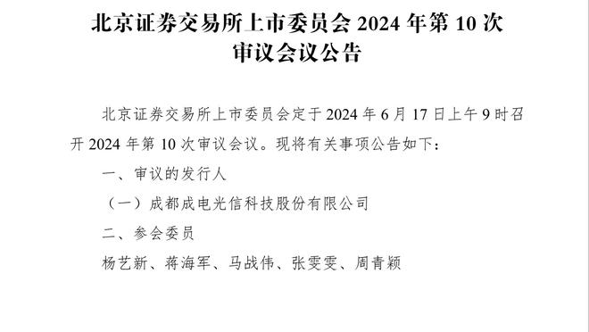 周通：我与奥克兰城产生了美妙的化学反应 新西兰足球更侧重民间