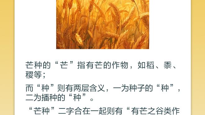 江南官方全站app下载使用方法截图4